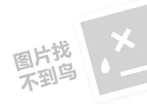 2023快手小店关闭在哪里申请？新人怎么开通快手小店？